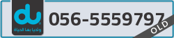  - code - 056 - number -5559797