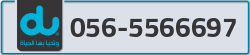  - code - 056 - number -5566697