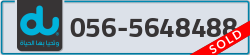  - code - 056 - number -5648488