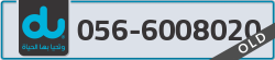  - code - 056 - number -6008020