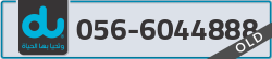  - code - 056 - number -6044888