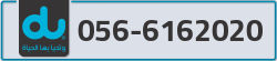  - code - 056 - number -6162020