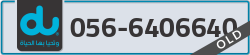  - code - 056 - number -6406640