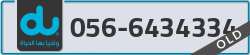  - code - 056 - number -6434334