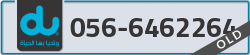  - code - 056 - number -6462264