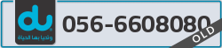  - code - 056 - number -6608080