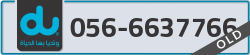  - code - 056 - number -6637766
