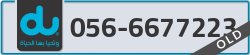  - code - 056 - number -6677223