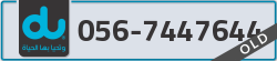  - code - 056 - number -7447644