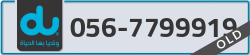  - code - 056 - number -7799919
