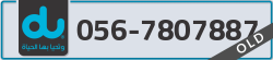  - code - 056 - number -7807887