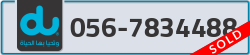  - code - 056 - number -7834488