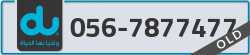  - code - 056 - number -7877477