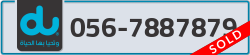  - code - 056 - number -7887879