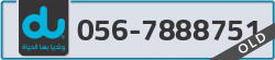  - code - 056 - number -7888751