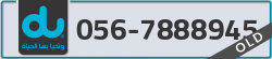  - code - 056 - number -7888945