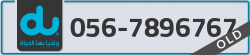  - code - 056 - number -7896767