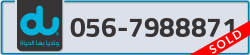  - code - 056 - number -7988871