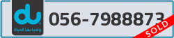  - code - 056 - number -7988873