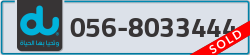 - code - 056 - number -8033444