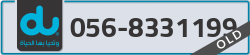  - code - 056 - number -8331199