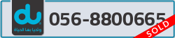  - code - 056 - number -8800665