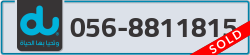  - code - 056 - number -8811815