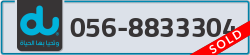  - code - 056 - number -8833304