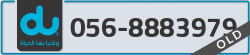  - code - 056 - number -8883979