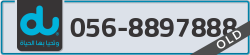  - code - 056 - number -8897888