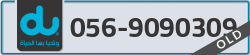  - code - 056 - number -9090309