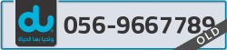  - code - 056 - number -9667789