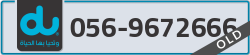  - code - 056 - number -9672666