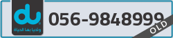  - code - 056 - number -9848999