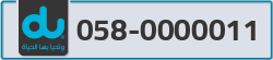  - code - 058 - number -0000011