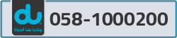  - code - 058 - number -1000200