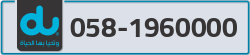  - code - 058 - number -1960000