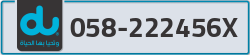  - code - 058 - number -222456X