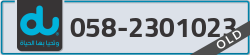  - code - 058 - number -2301023