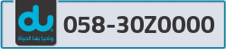 - code - 058 - number -30Z0000