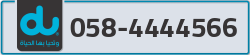  - code - 058 - number -4444566
