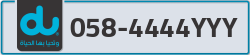 du - code - 058 - number -4444YYY