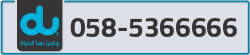  - code - 058 - number -5366666