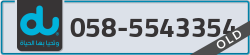  - code - 058 - number -5543354