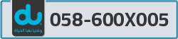  - code - 058 - number -600X005