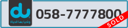  - code - 058 - number -7777800