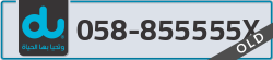  - code - 058 - number -855555X
