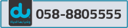  - code - 058 - number -8805555