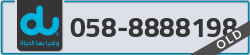  - code - 058 - number -8888198