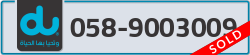  - code - 058 - number -9003009